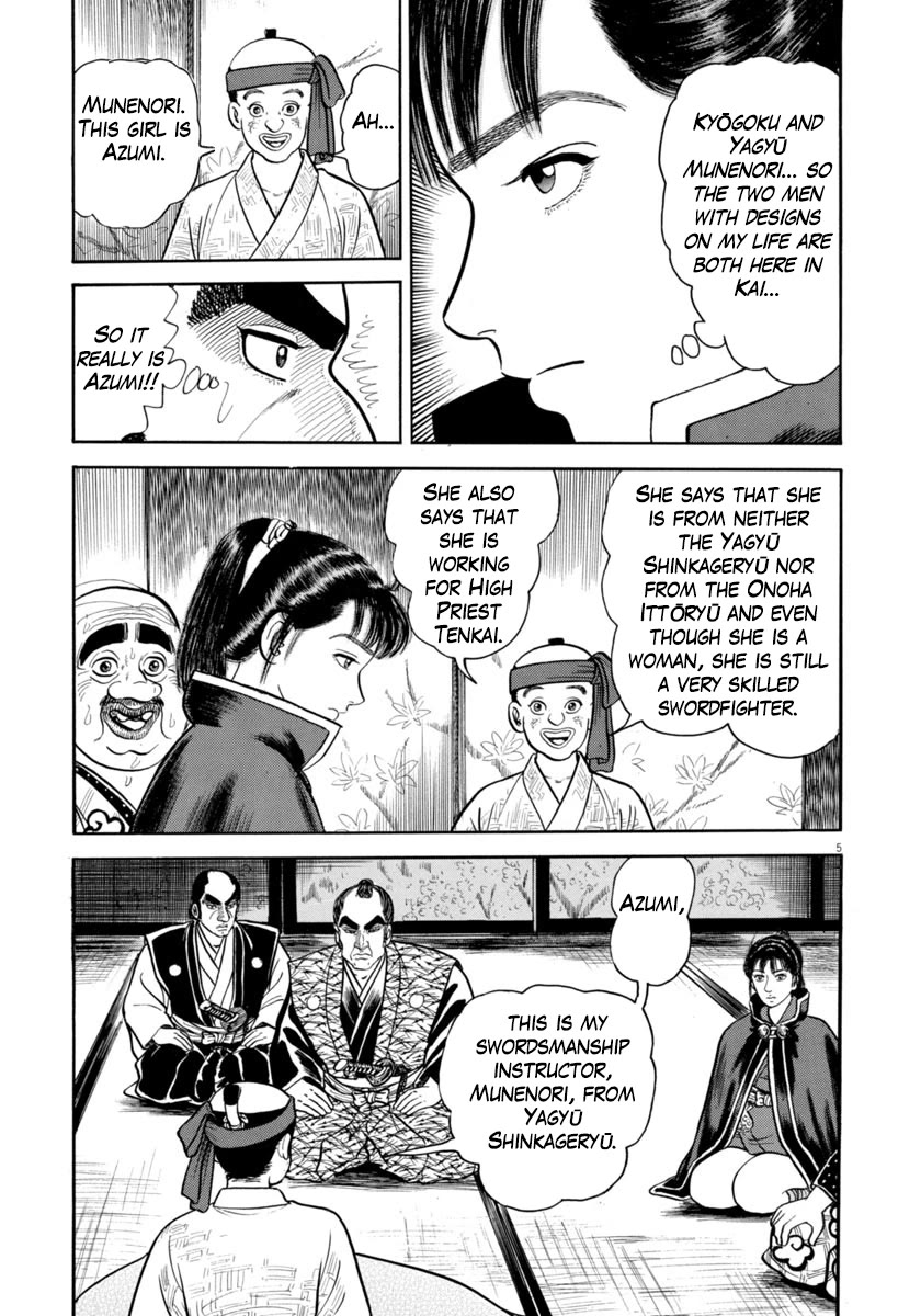 Azumi Chapter 334 page 8 - Chapter 334: The Swordfighter