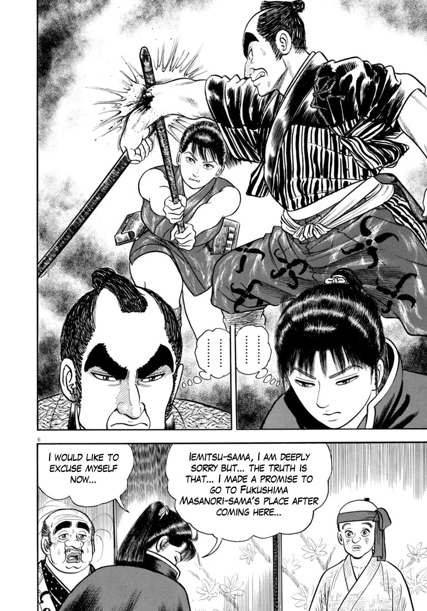 Azumi Chapter 334 page 9 - Chapter 334: The Swordfighter