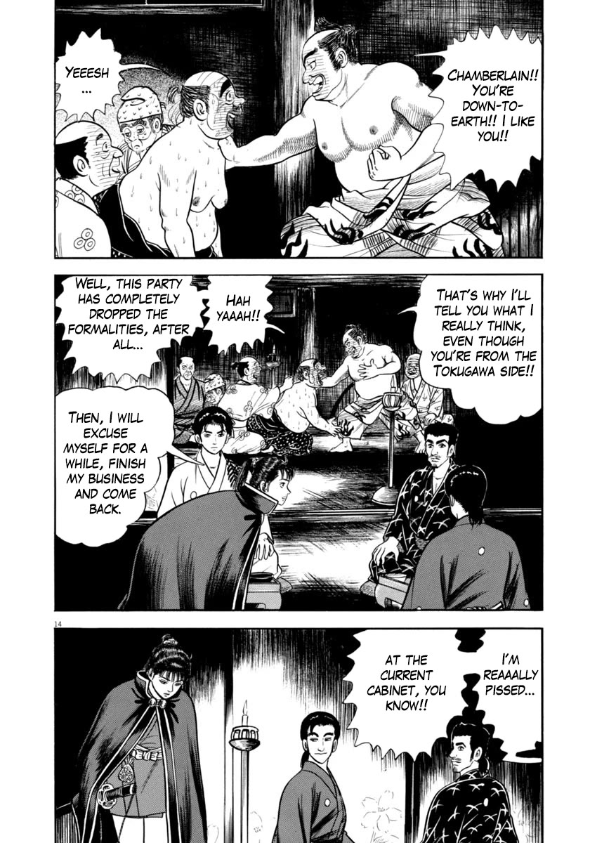 Azumi Chapter 335 page 14 - Chapter 335: Worry