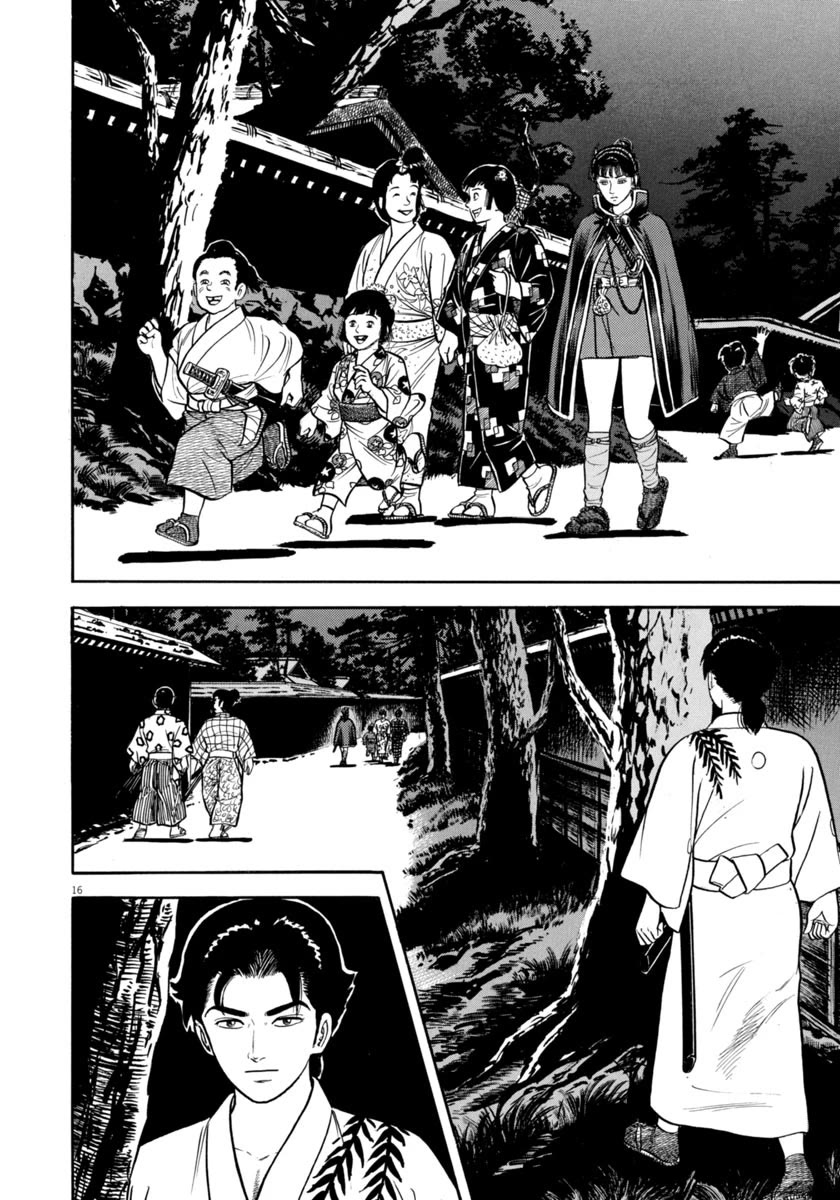 Azumi Chapter 335 page 16 - Chapter 335: Worry