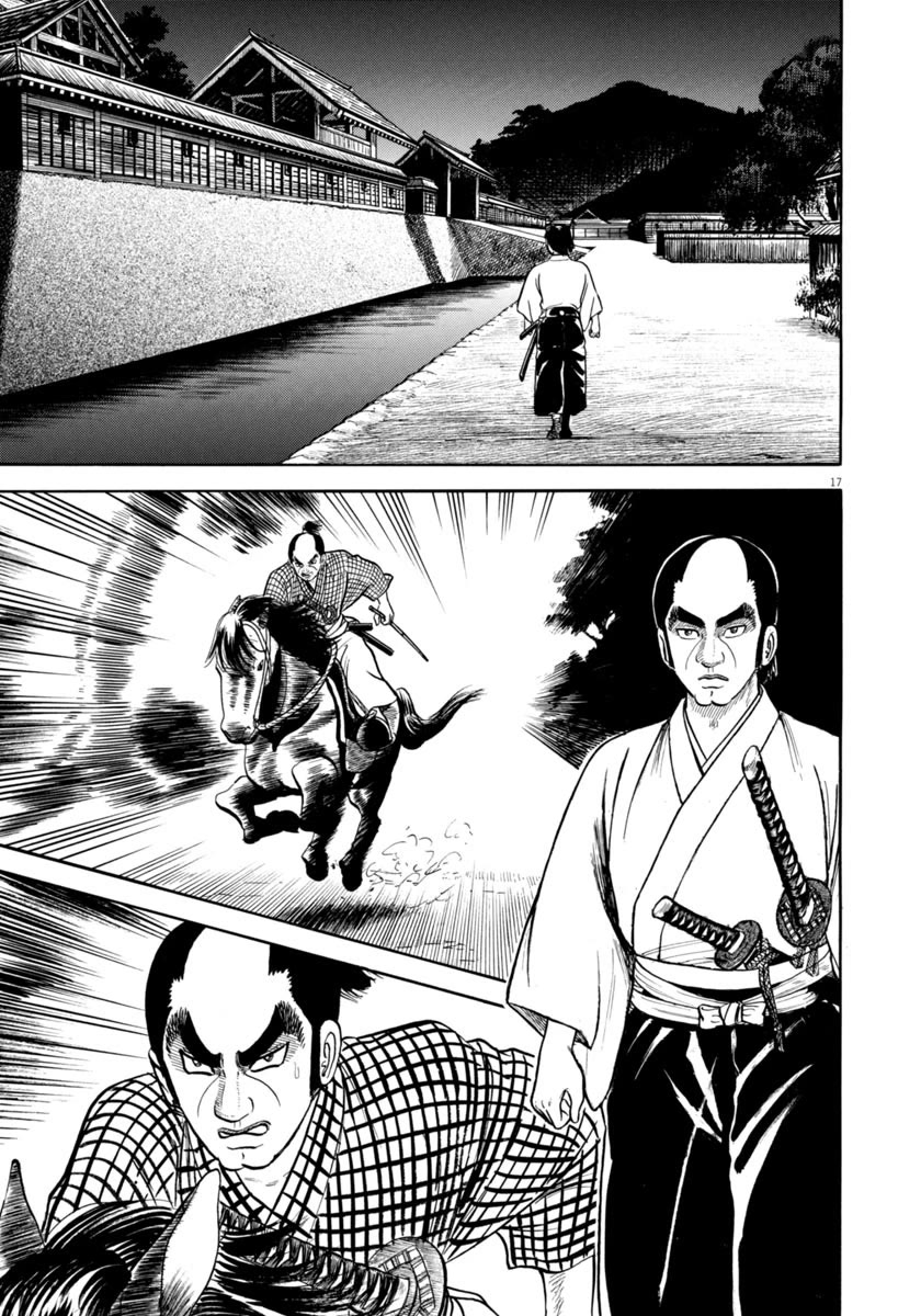 Azumi Chapter 335 page 17 - Chapter 335: Worry