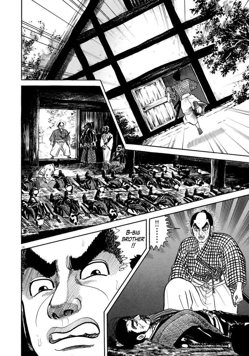 Azumi Chapter 335 page 18 - Chapter 335: Worry