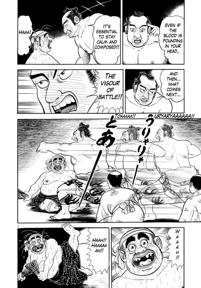 Azumi Chapter 335 page 4 - Chapter 335: Worry