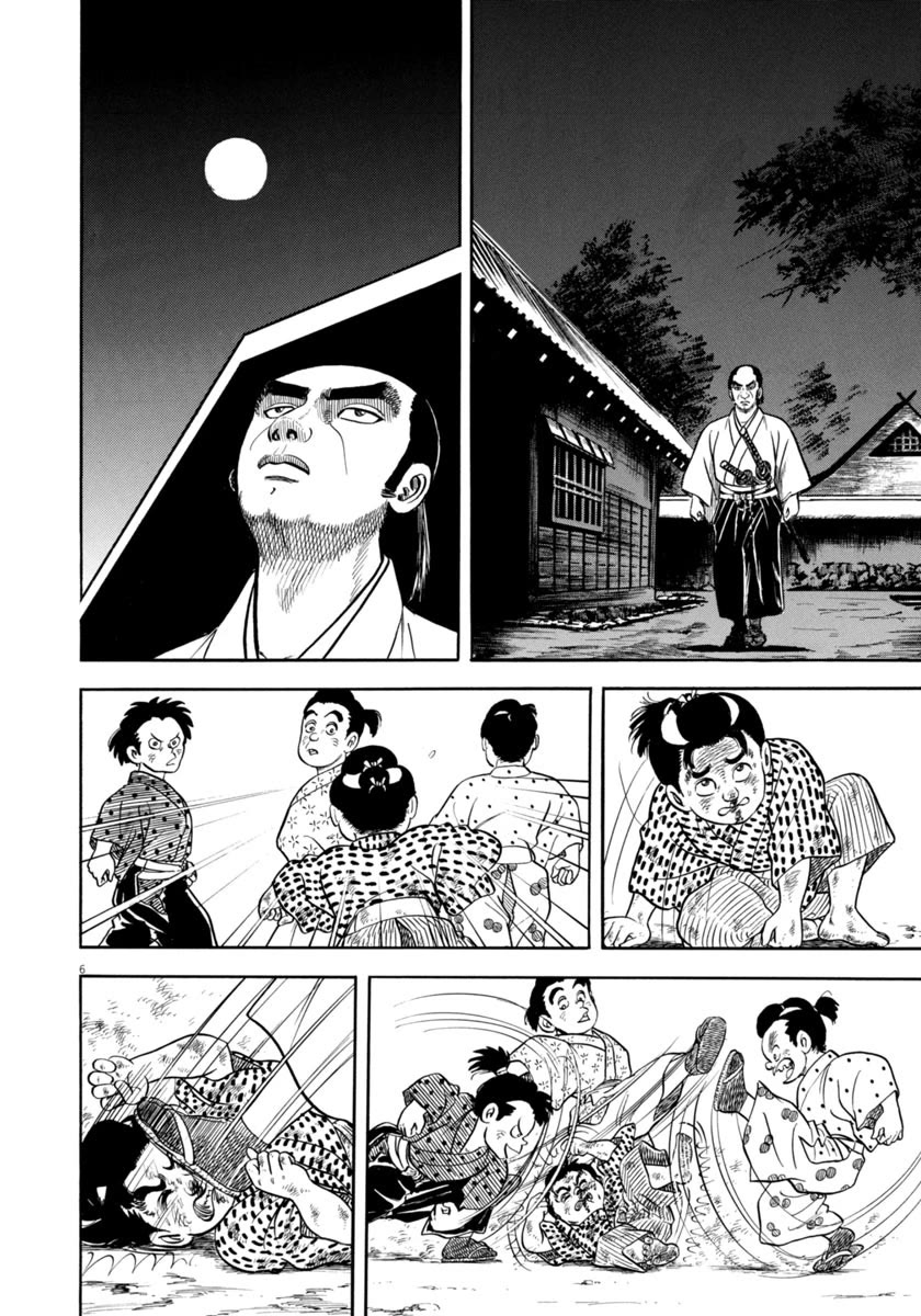 Azumi Chapter 335 page 6 - Chapter 335: Worry