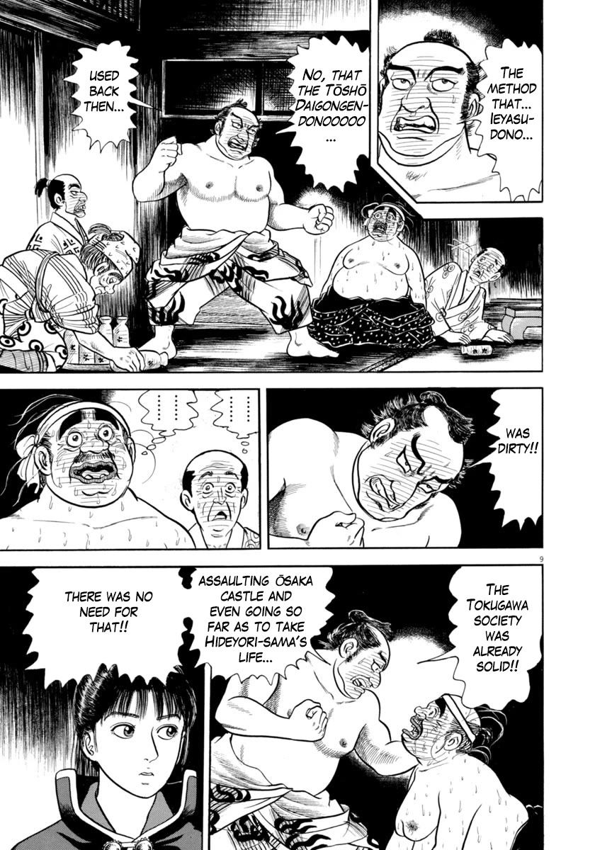Azumi Chapter 335 page 9 - Chapter 335: Worry