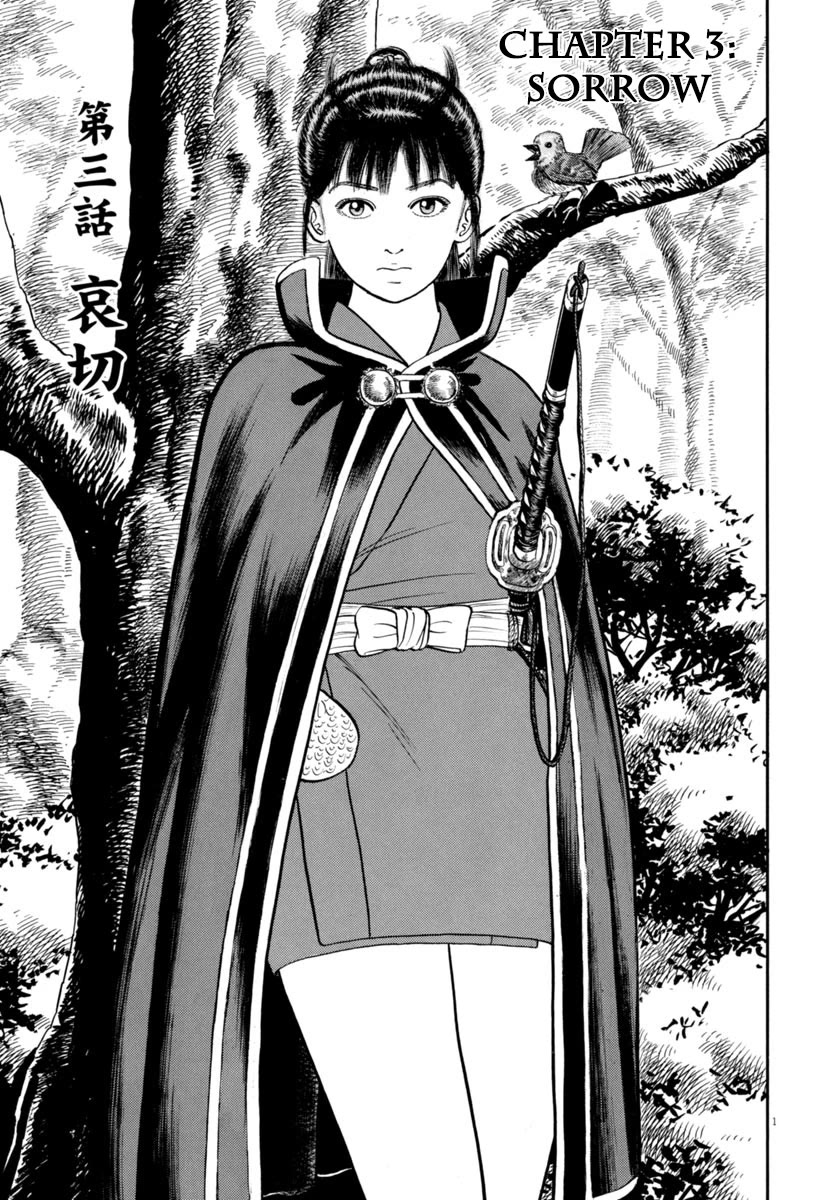 Azumi Chapter 336 page 1 - Chapter 336: Sorrow
