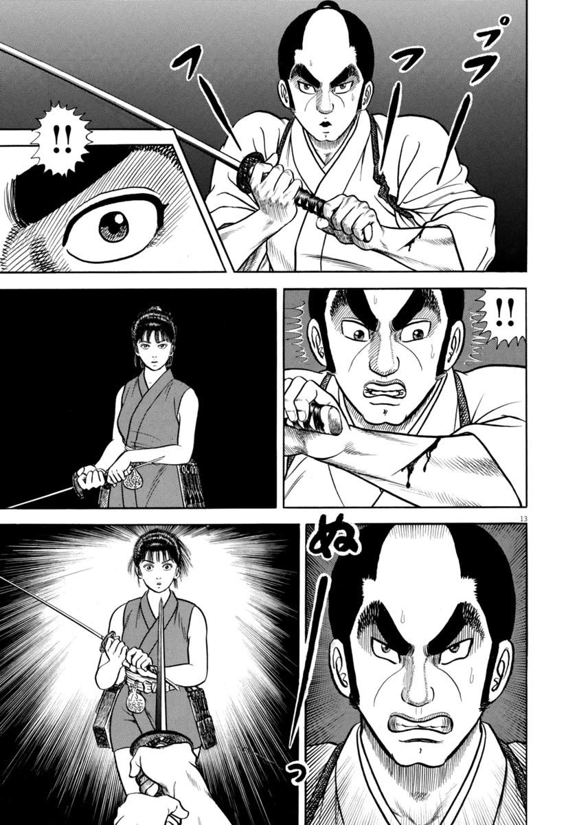 Azumi Chapter 336 page 13 - Chapter 336: Sorrow