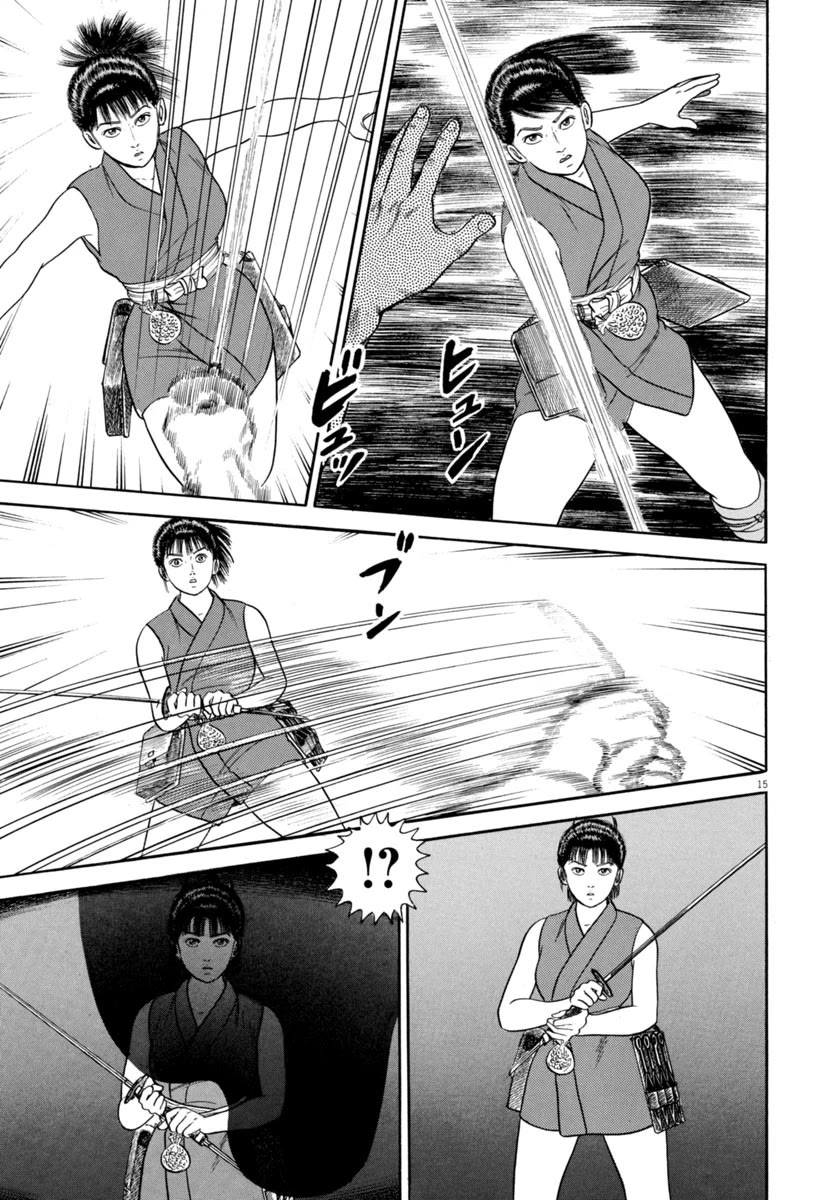 Azumi Chapter 336 page 15 - Chapter 336: Sorrow