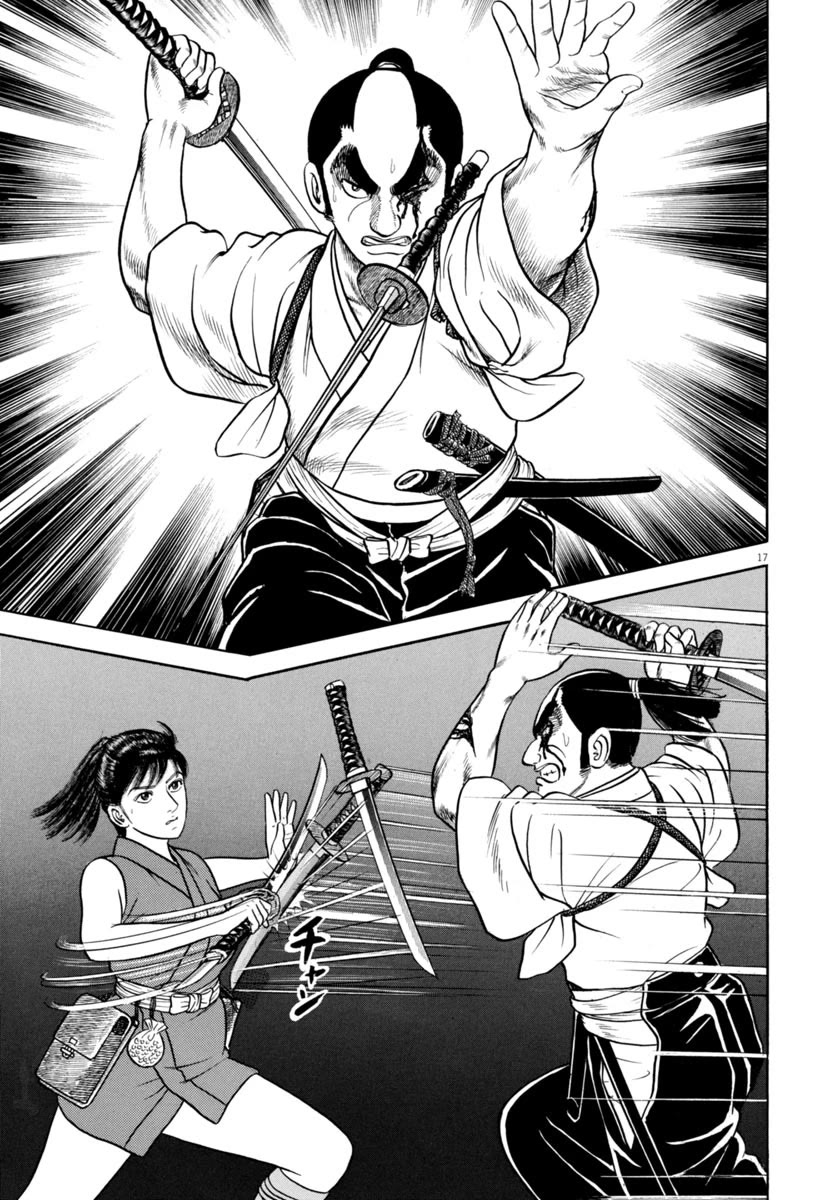 Azumi Chapter 336 page 17 - Chapter 336: Sorrow