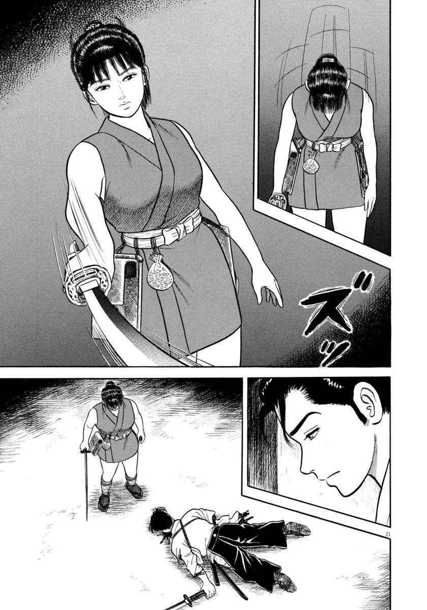 Azumi Chapter 336 page 21 - Chapter 336: Sorrow
