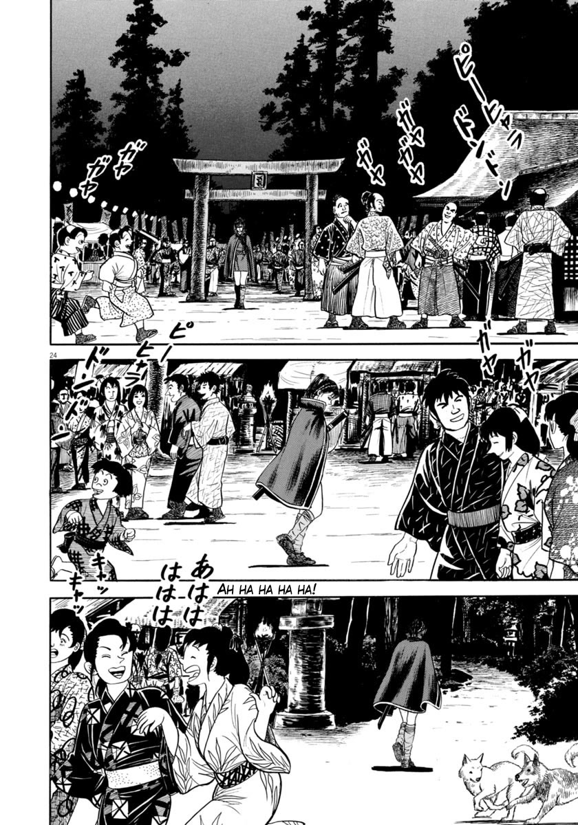 Azumi Chapter 336 page 24 - Chapter 336: Sorrow