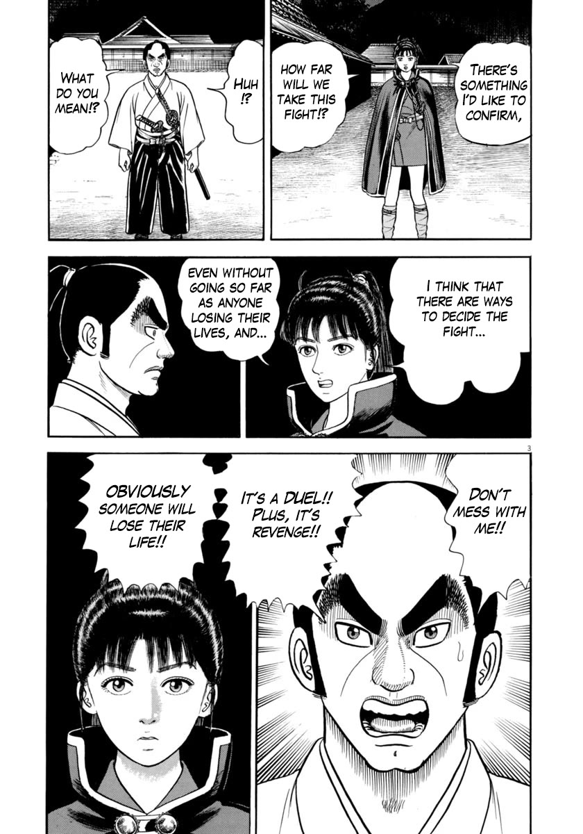 Azumi Chapter 336 page 3 - Chapter 336: Sorrow