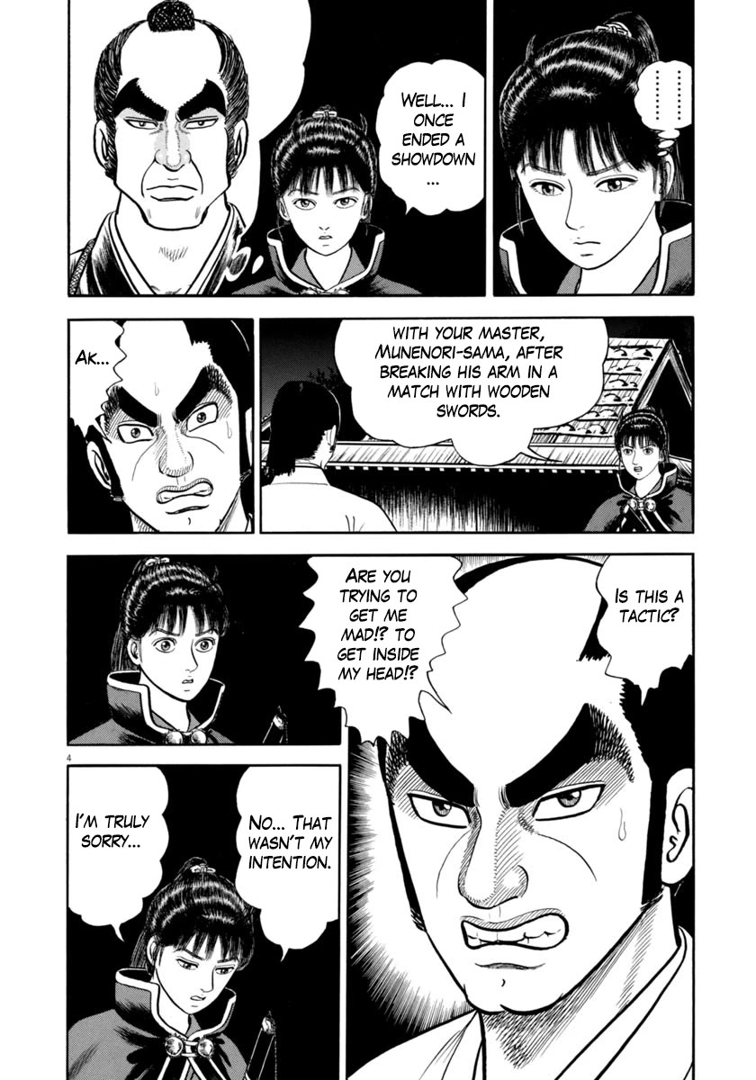 Azumi Chapter 336 page 4 - Chapter 336: Sorrow