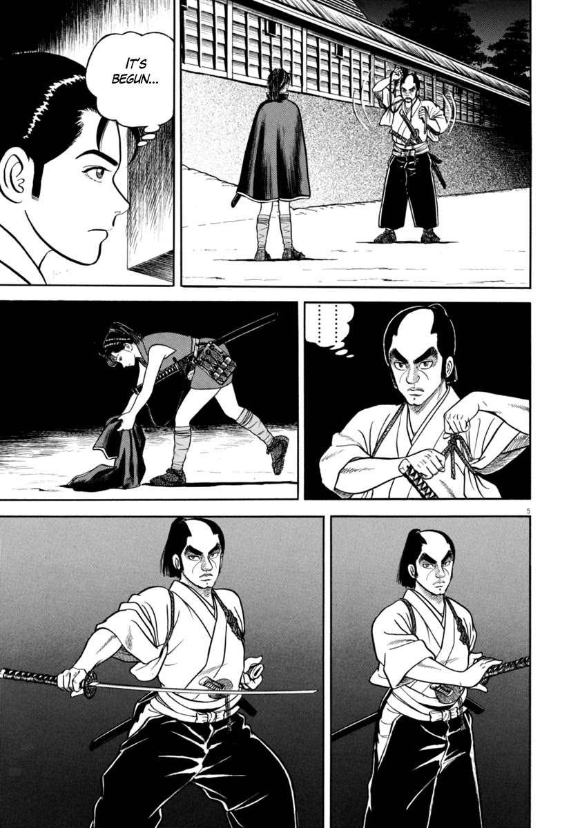 Azumi Chapter 336 page 5 - Chapter 336: Sorrow