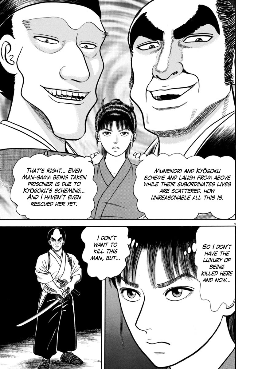 Azumi Chapter 336 page 9 - Chapter 336: Sorrow