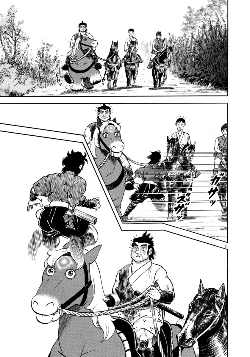 Azumi Chapter 337 page 21 - Chapter 337: Sinister Scheme