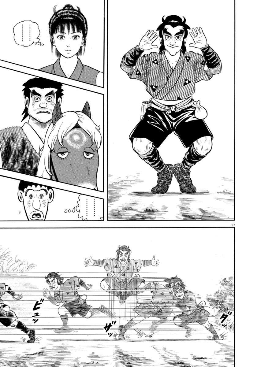 Azumi Chapter 337 page 27 - Chapter 337: Sinister Scheme