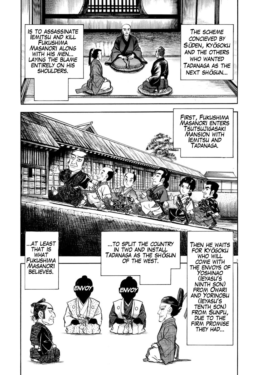 Azumi Chapter 337 page 3 - Chapter 337: Sinister Scheme