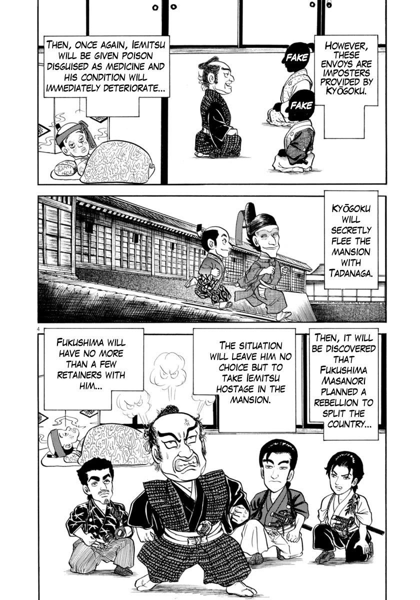 Azumi Chapter 337 page 4 - Chapter 337: Sinister Scheme