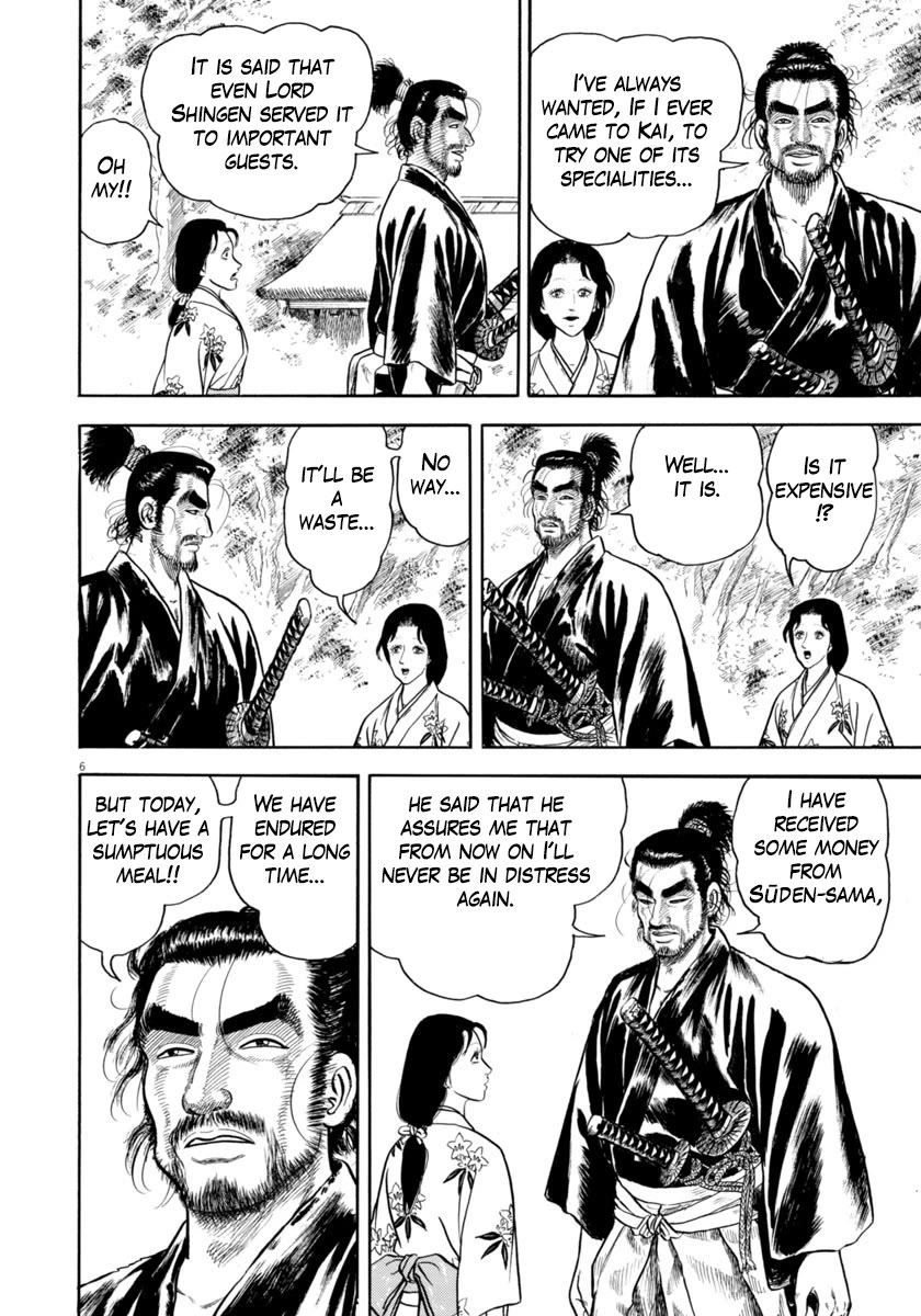 Azumi Chapter 337 page 6 - Chapter 337: Sinister Scheme