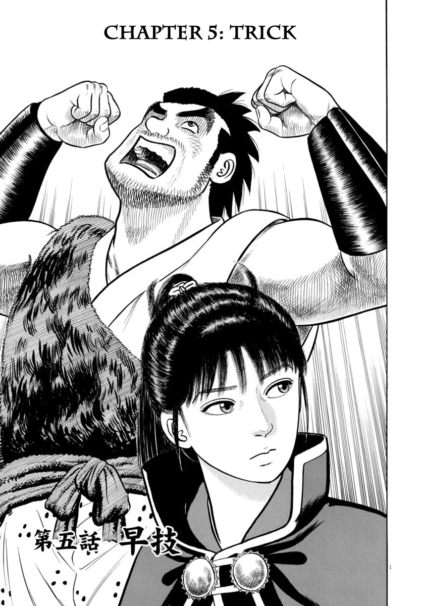 Azumi Chapter 338 page 1 - Chapter 338: Trick