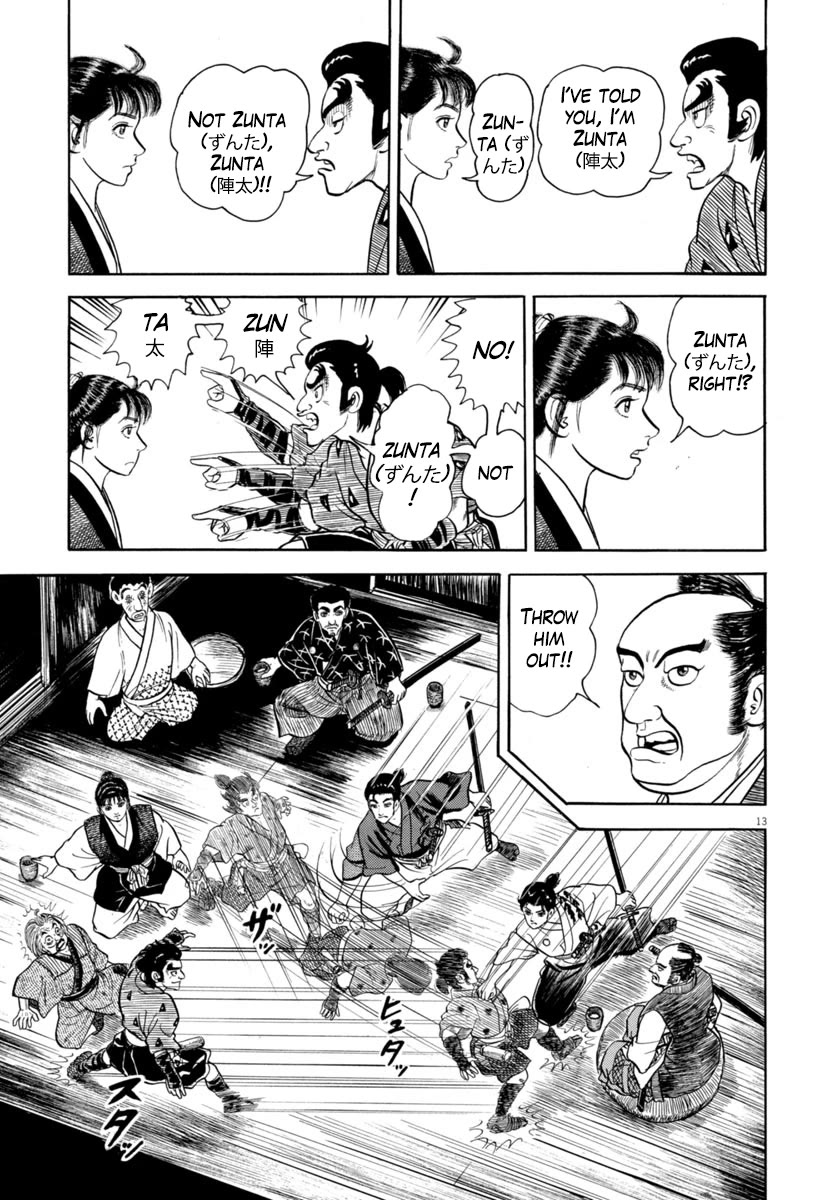 Azumi Chapter 338 page 13 - Chapter 338: Trick