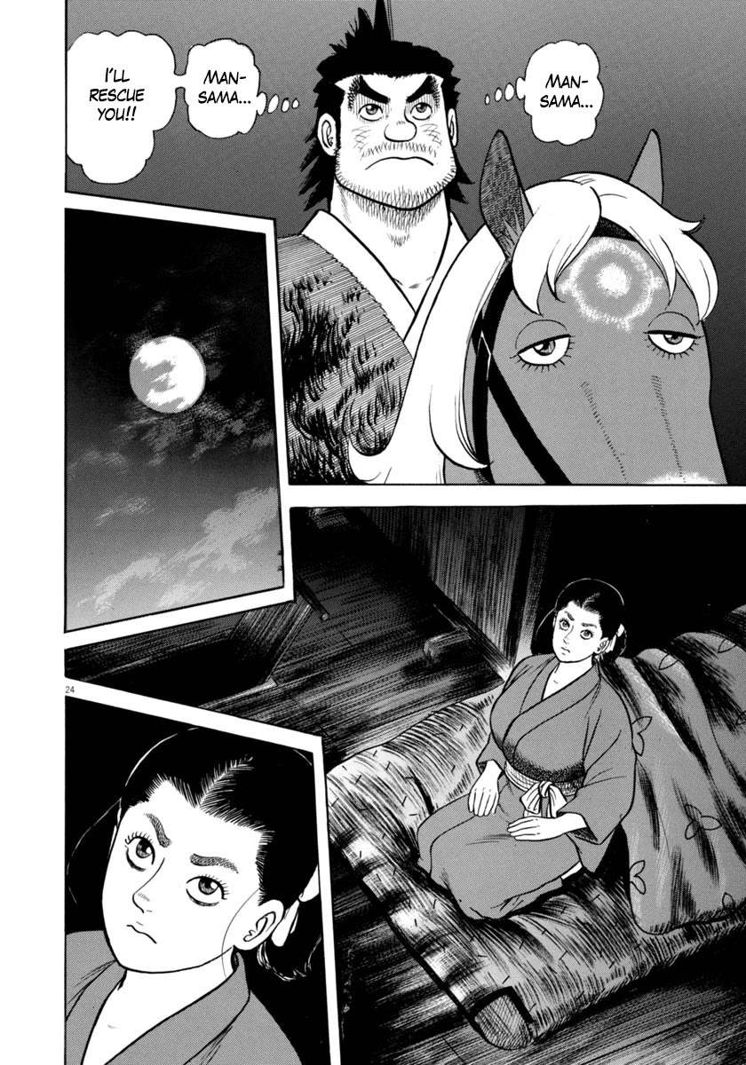 Azumi Chapter 338 page 24 - Chapter 338: Trick