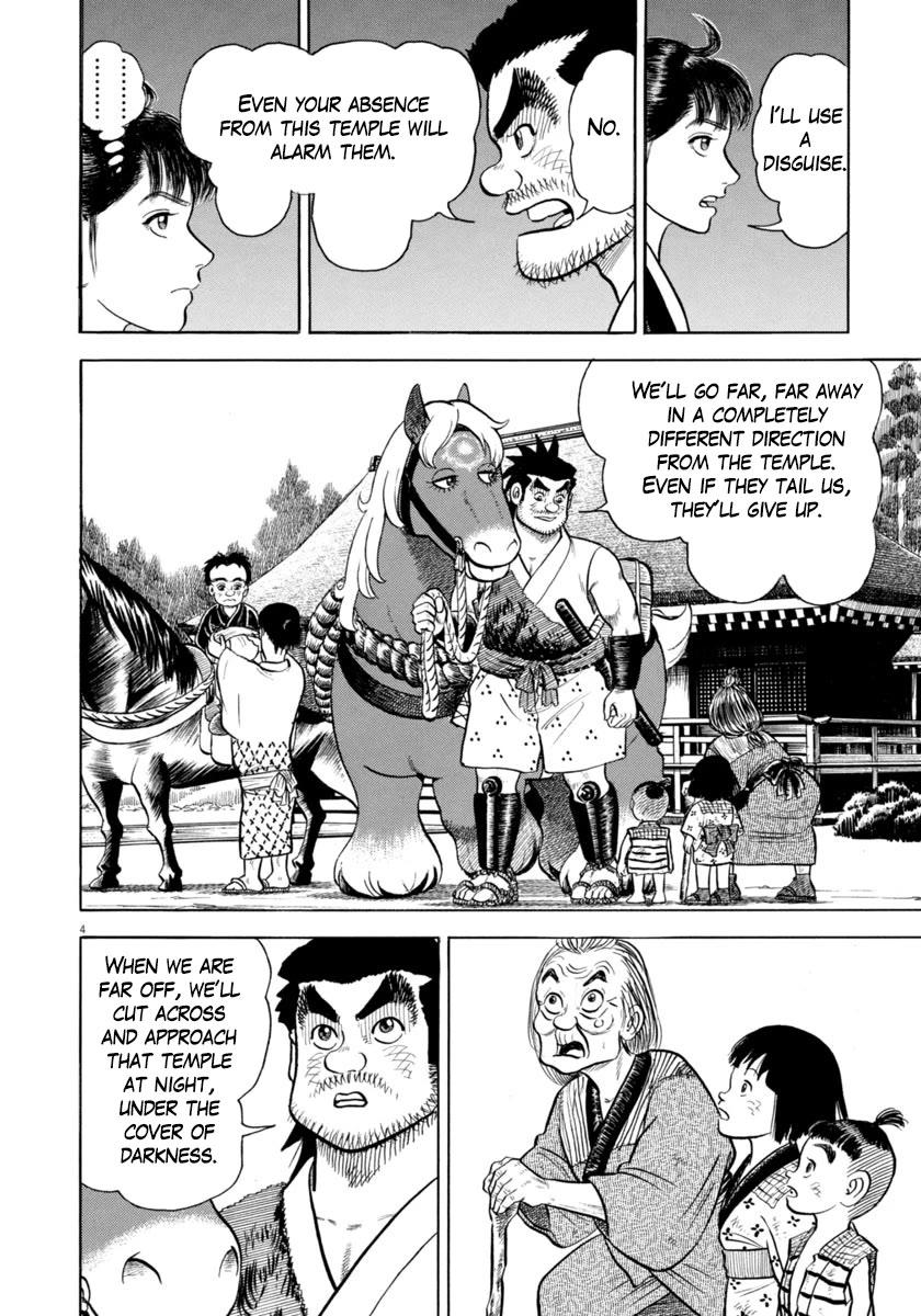 Azumi Chapter 338 page 4 - Chapter 338: Trick