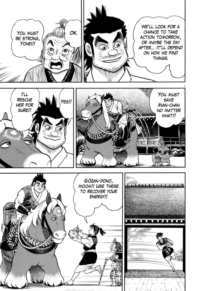Azumi Chapter 338 page 5 - Chapter 338: Trick