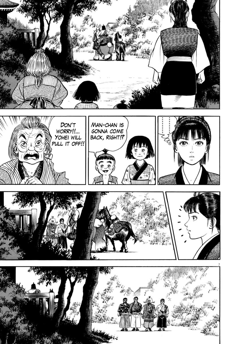 Azumi Chapter 338 page 7 - Chapter 338: Trick