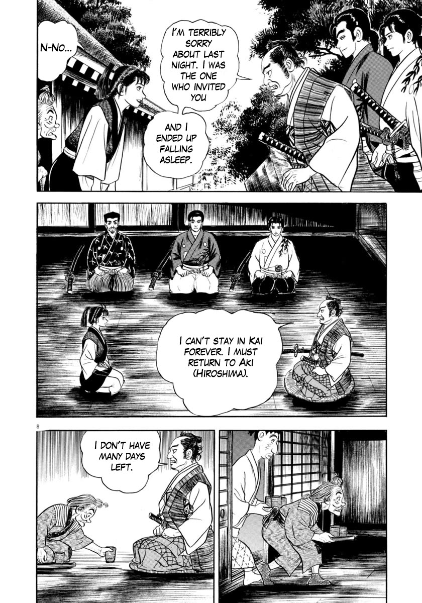Azumi Chapter 338 page 8 - Chapter 338: Trick