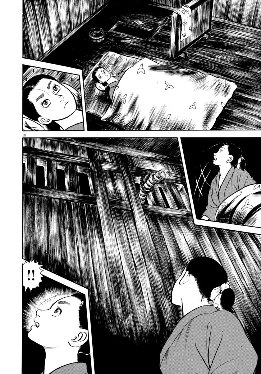 Azumi Chapter 339 page 10 - Chapter 339: The Rescue