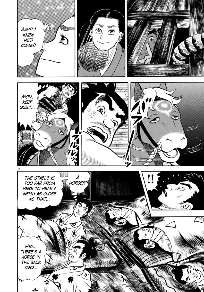 Azumi Chapter 339 page 12 - Chapter 339: The Rescue