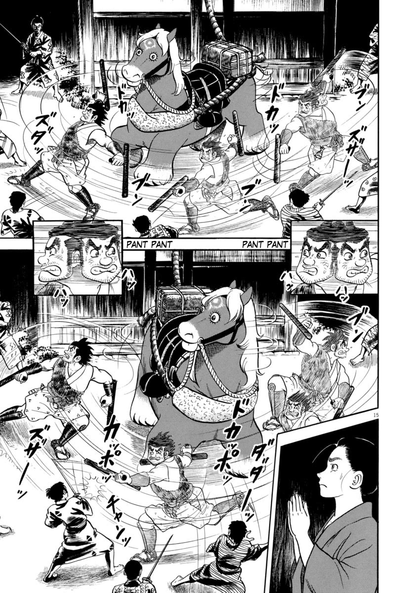 Azumi Chapter 339 page 15 - Chapter 339: The Rescue