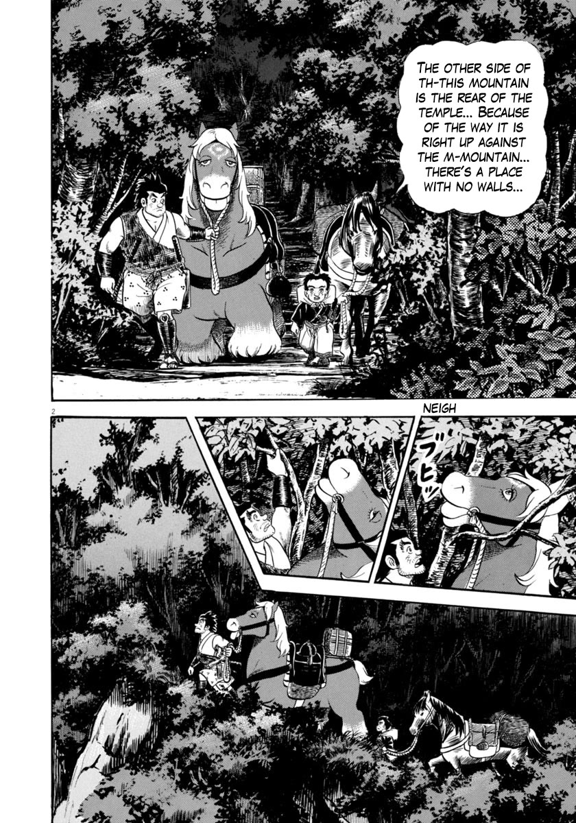 Azumi Chapter 339 page 2 - Chapter 339: The Rescue