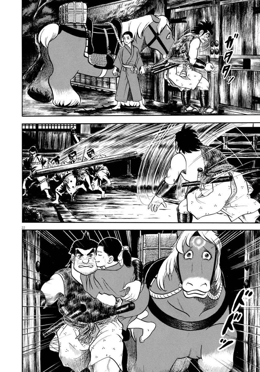Azumi Chapter 339 page 22 - Chapter 339: The Rescue
