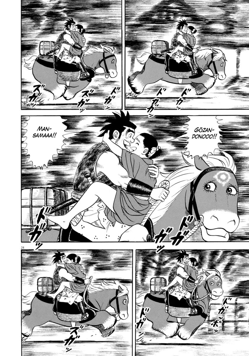 Azumi Chapter 339 page 24 - Chapter 339: The Rescue