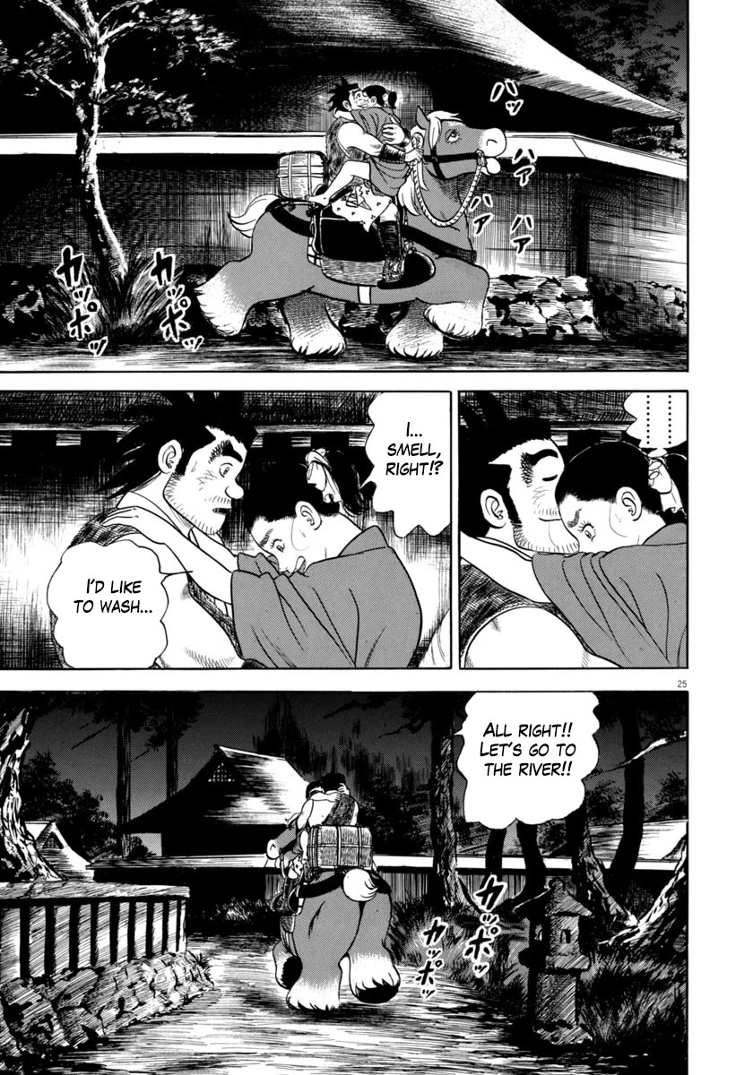Azumi Chapter 339 page 25 - Chapter 339: The Rescue