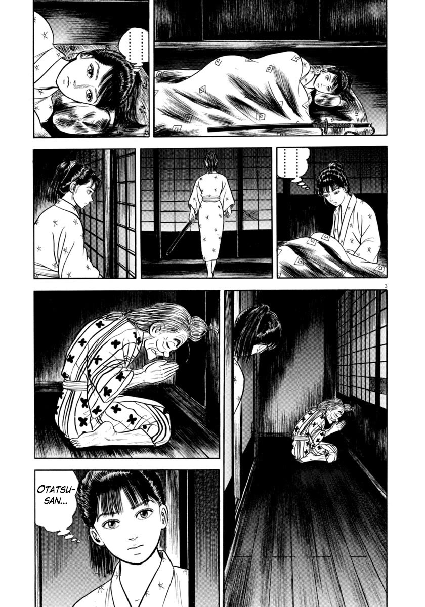 Azumi Chapter 339 page 3 - Chapter 339: The Rescue