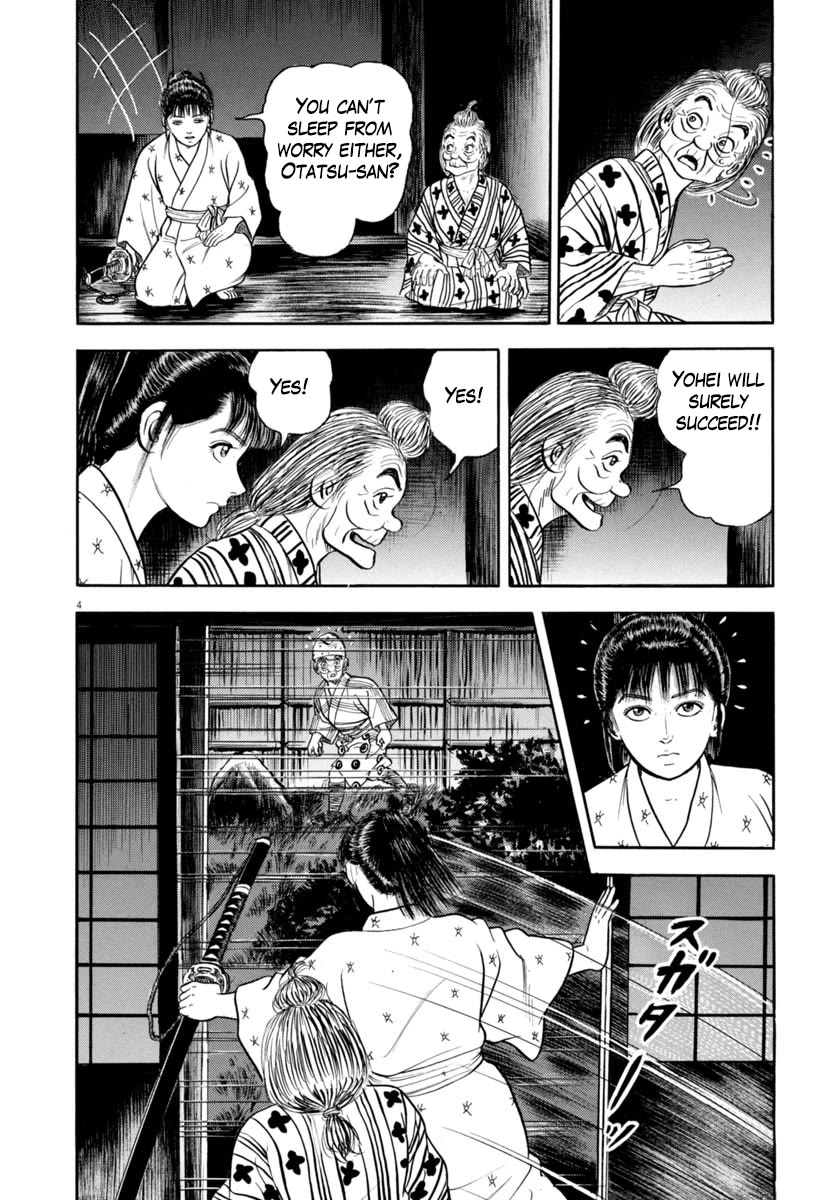 Azumi Chapter 339 page 4 - Chapter 339: The Rescue