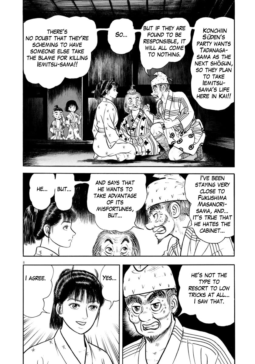 Azumi Chapter 339 page 8 - Chapter 339: The Rescue