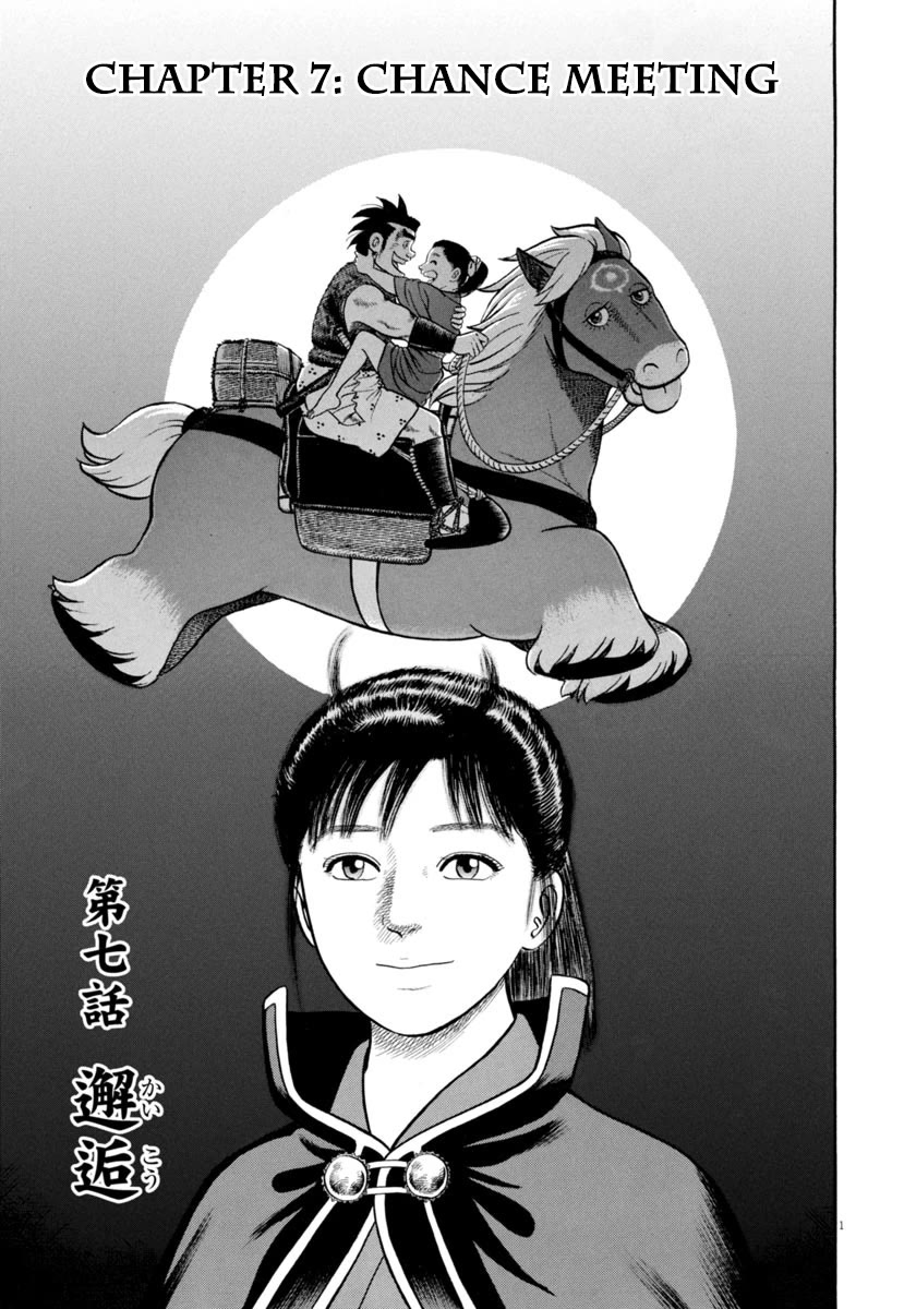 Azumi Chapter 340 page 1 - Chapter 340: Chance Meeting