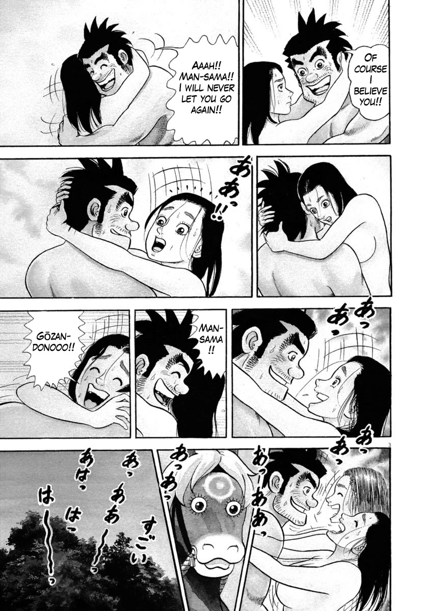 Azumi Chapter 340 page 3 - Chapter 340: Chance Meeting