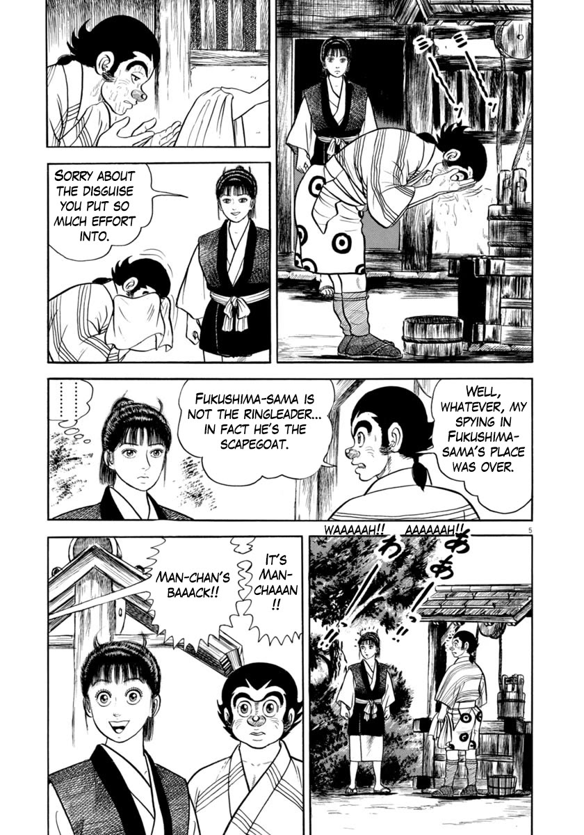 Azumi Chapter 340 page 5 - Chapter 340: Chance Meeting