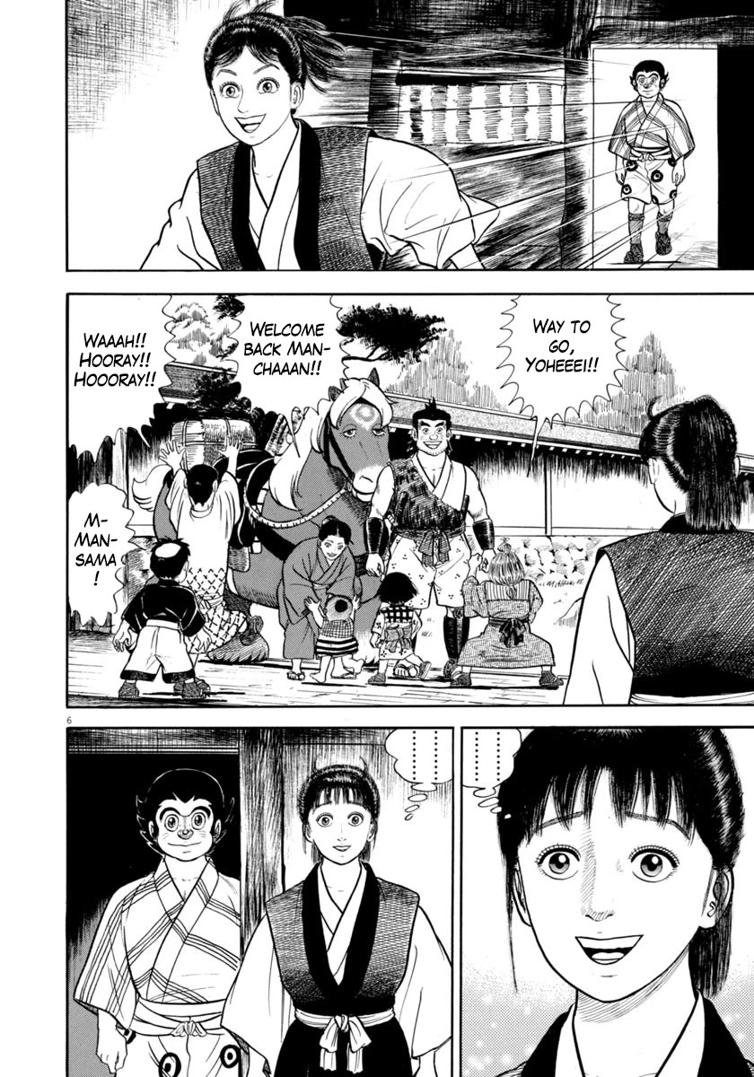 Azumi Chapter 340 page 6 - Chapter 340: Chance Meeting