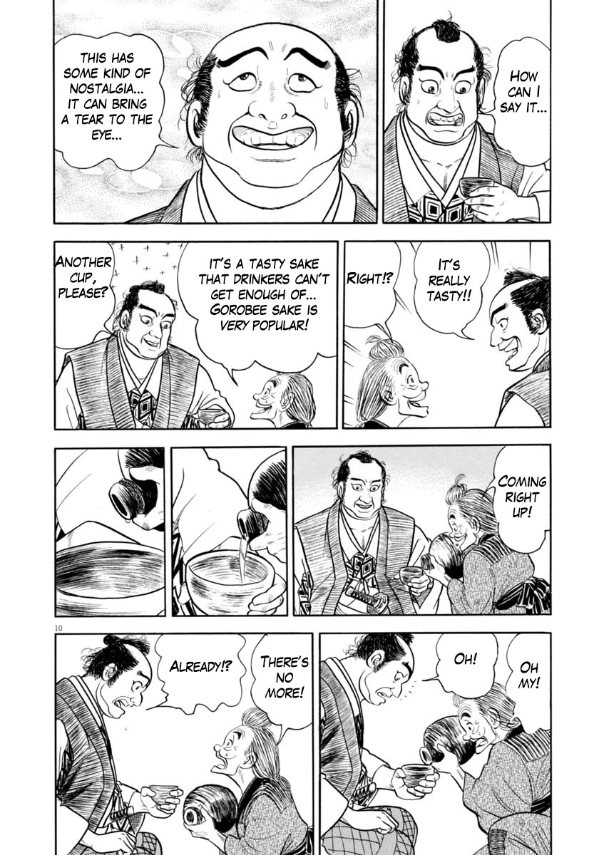 Azumi Chapter 341 page 10 - Chapter 341: The Trap