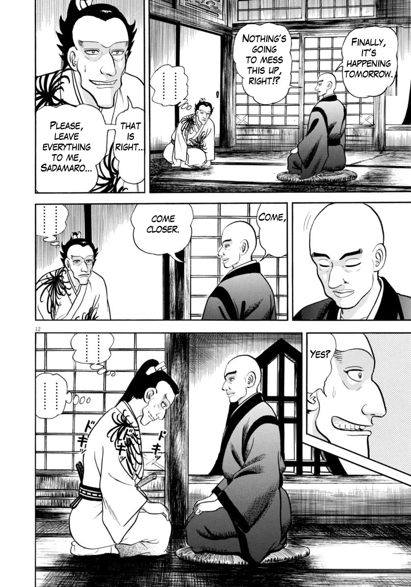Azumi Chapter 341 page 12 - Chapter 341: The Trap