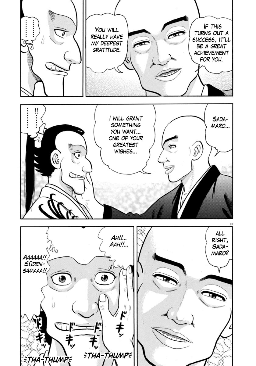 Azumi Chapter 341 page 13 - Chapter 341: The Trap