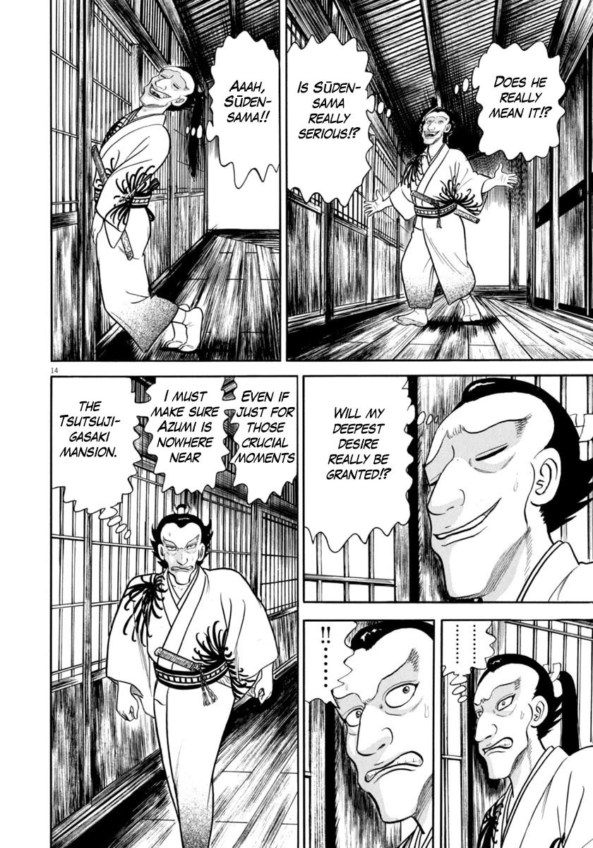 Azumi Chapter 341 page 14 - Chapter 341: The Trap