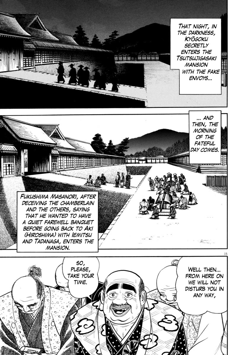 Azumi Chapter 341 page 15 - Chapter 341: The Trap
